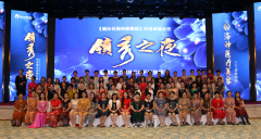 洛神攜手港城卓越女性對話領秀之夜