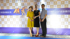 2017煙臺報媒對話煙臺卓越女性頒獎盛典完美落幕