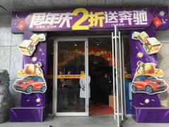 10月31日洛神院慶奔馳大獎揭曉 圓滿收官